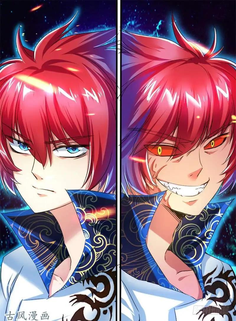 236.窟龙鬼归来-第234话