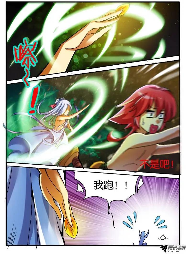 24.神秘女人2-第24话