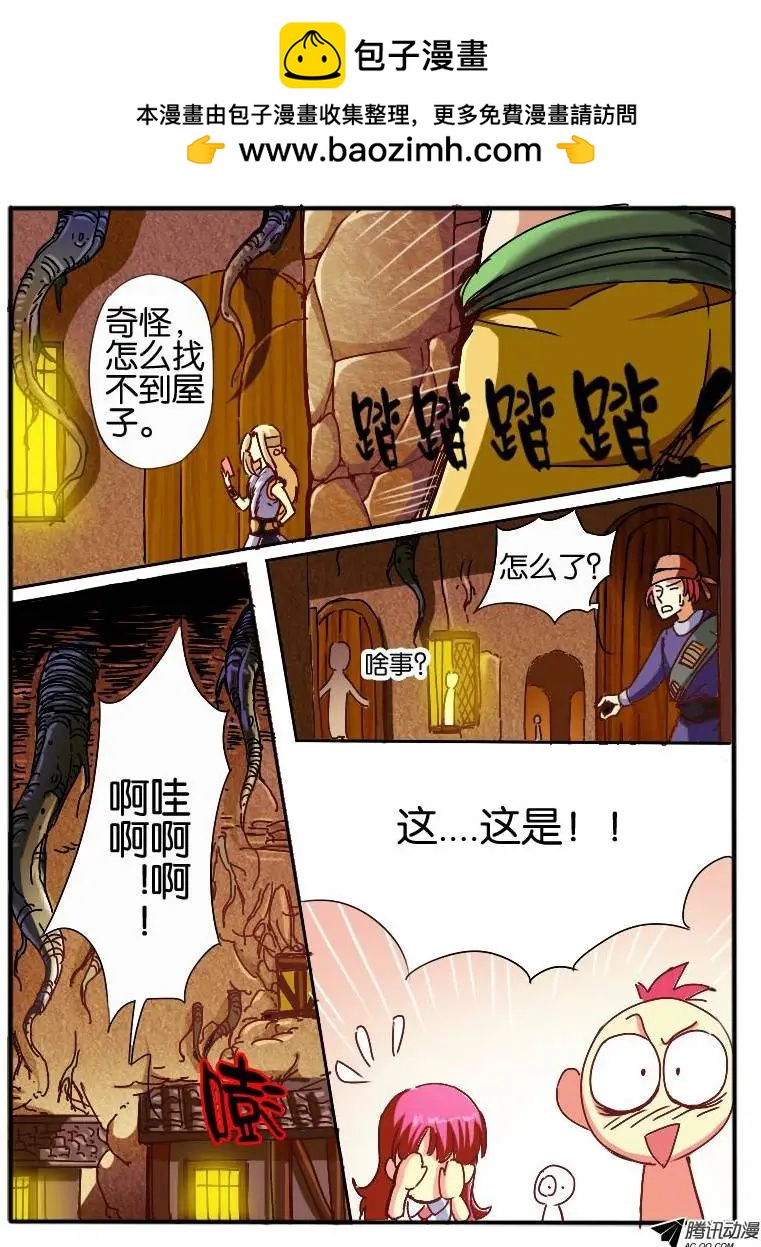 24.神秘女人2-第24话