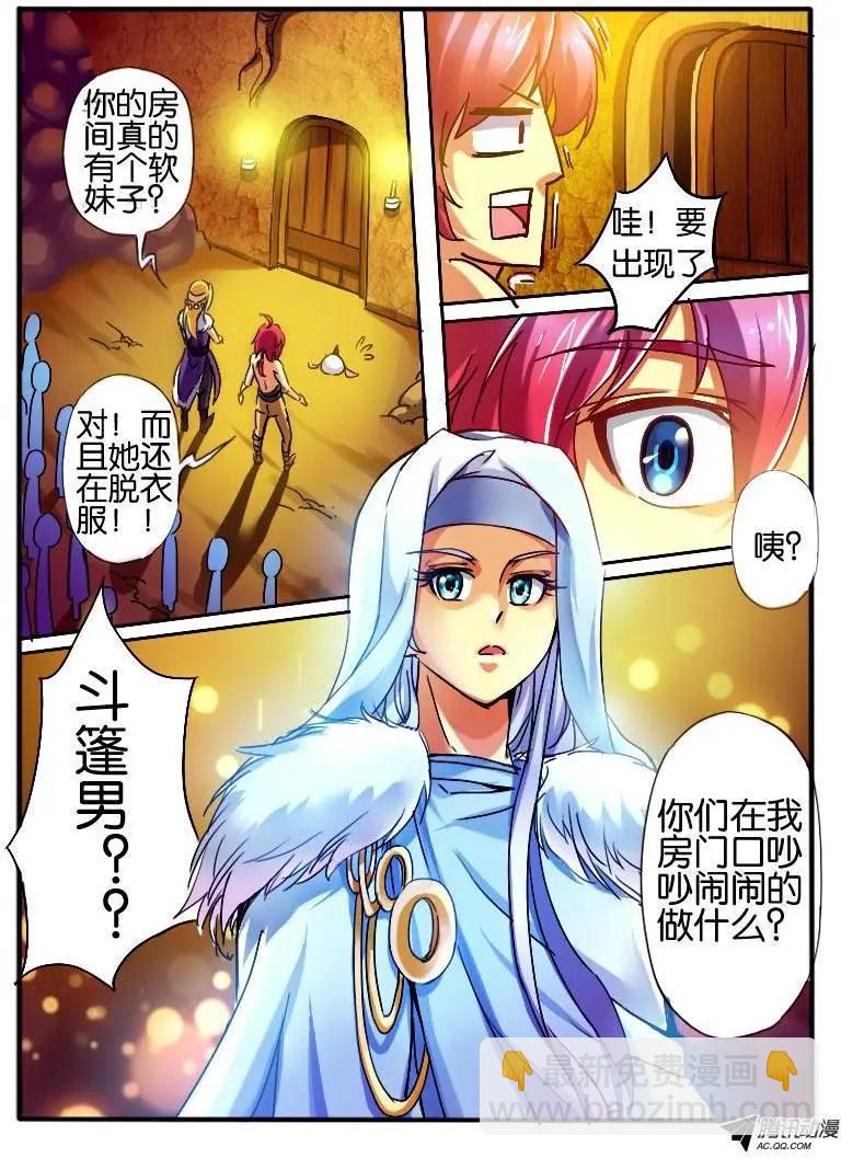 24.神秘女人2-第24话