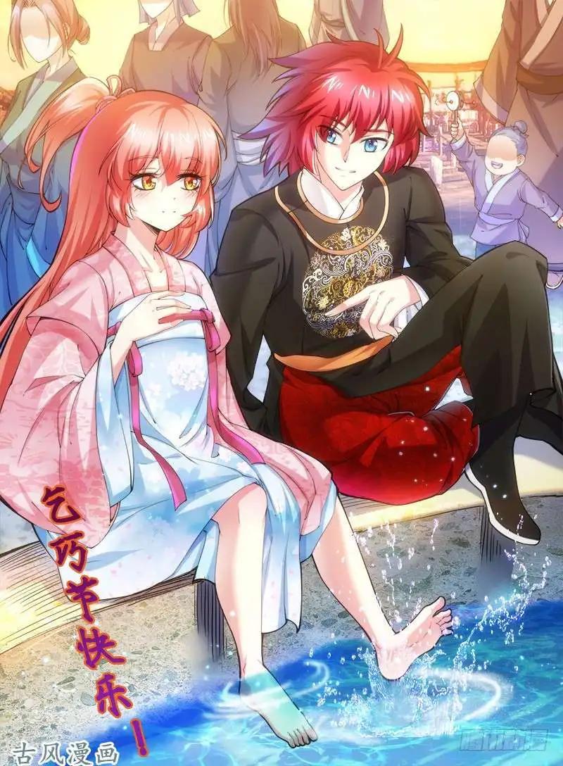 240.恐怖的力量-第238话