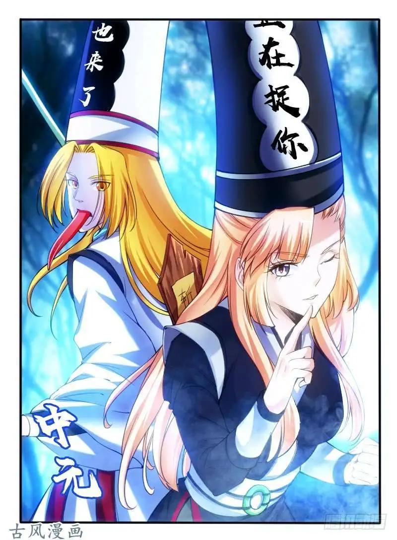 242.媒介-第240话