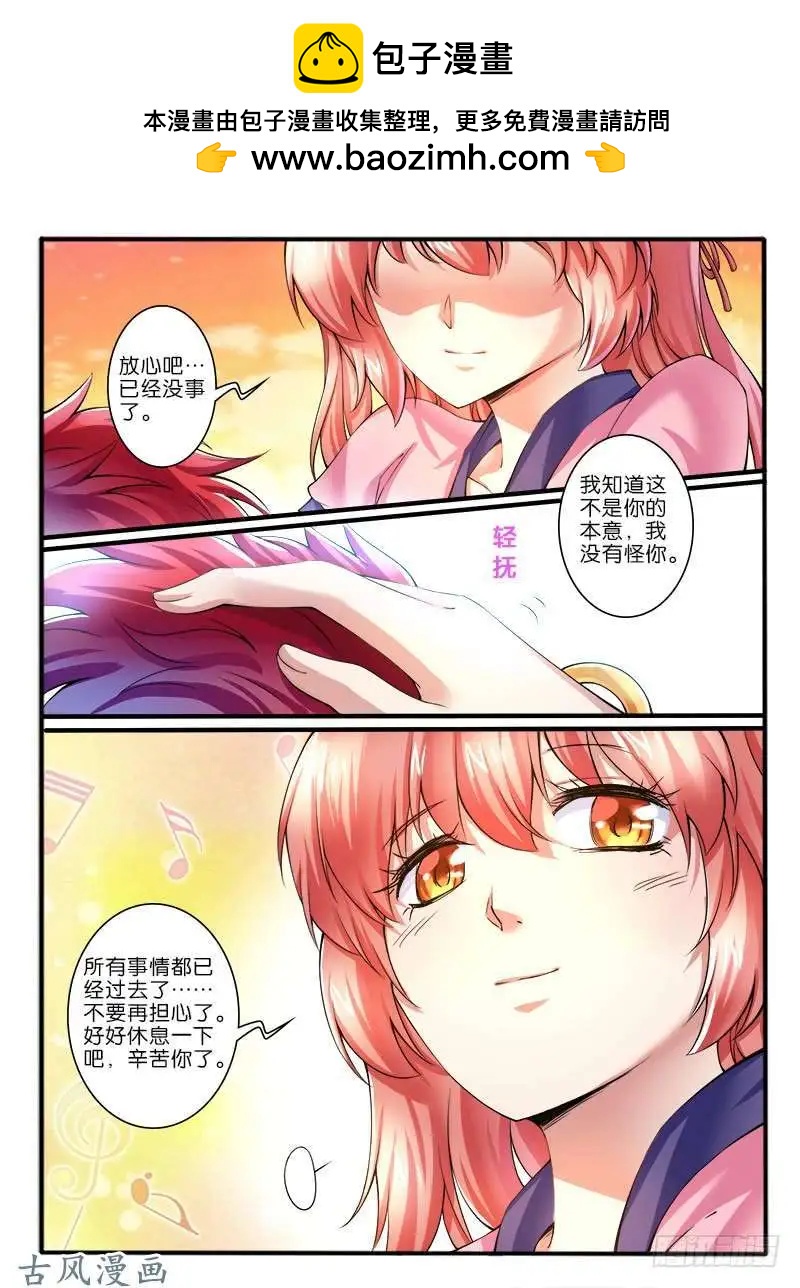 244.大战之后-第242话