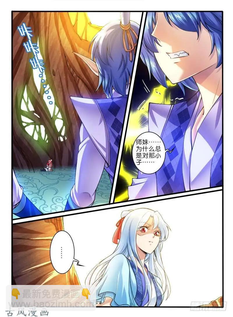 244.大战之后-第242话