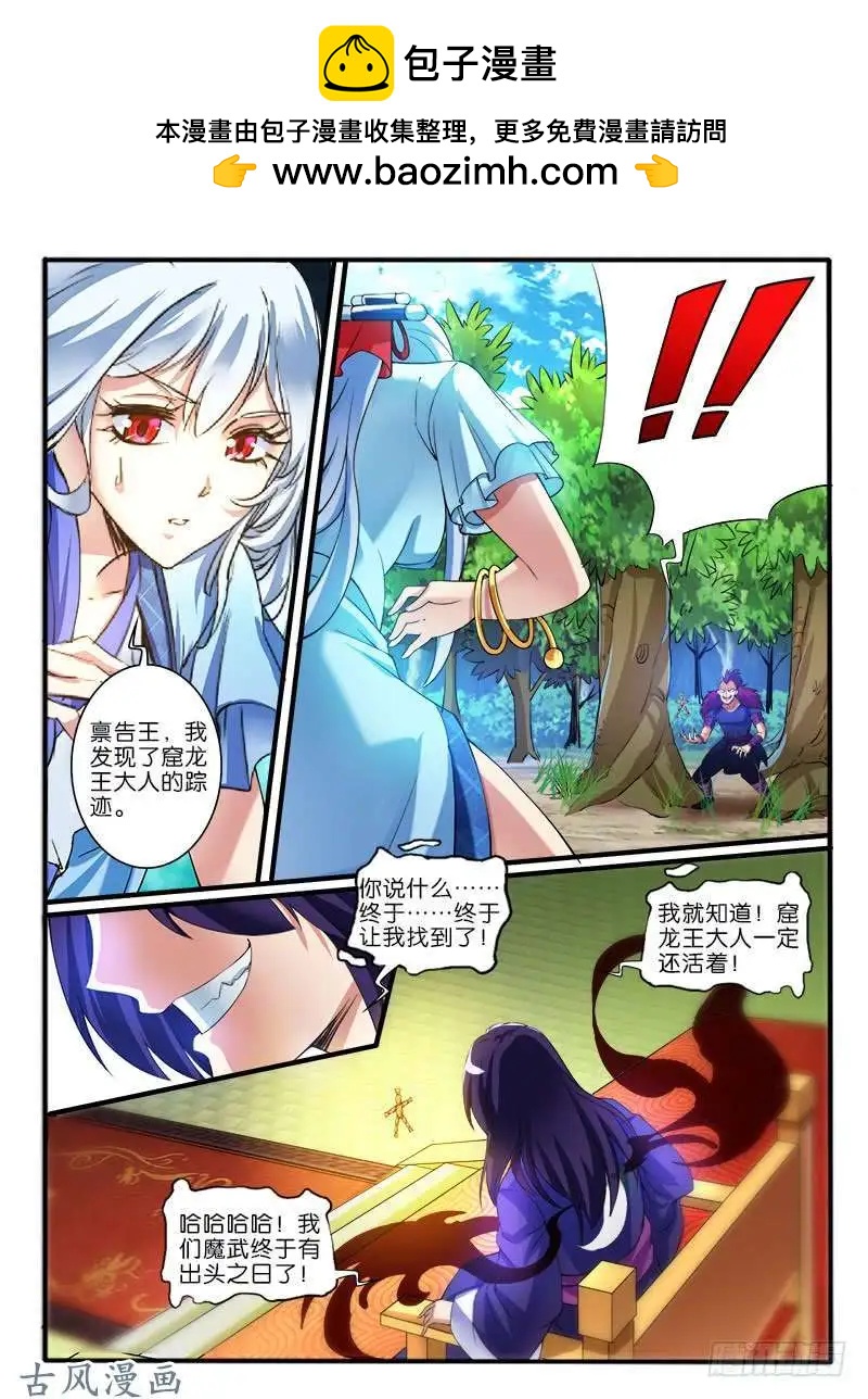 244.大战之后-第242话