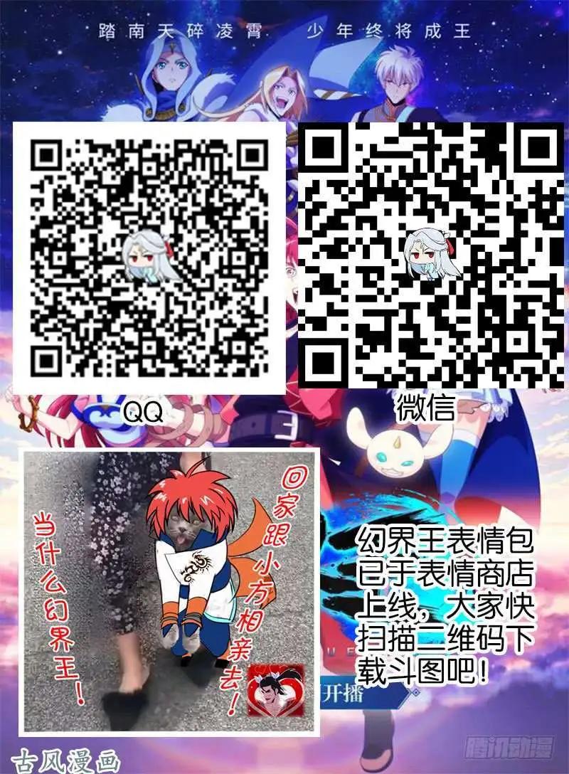 246.大战之后-第244话