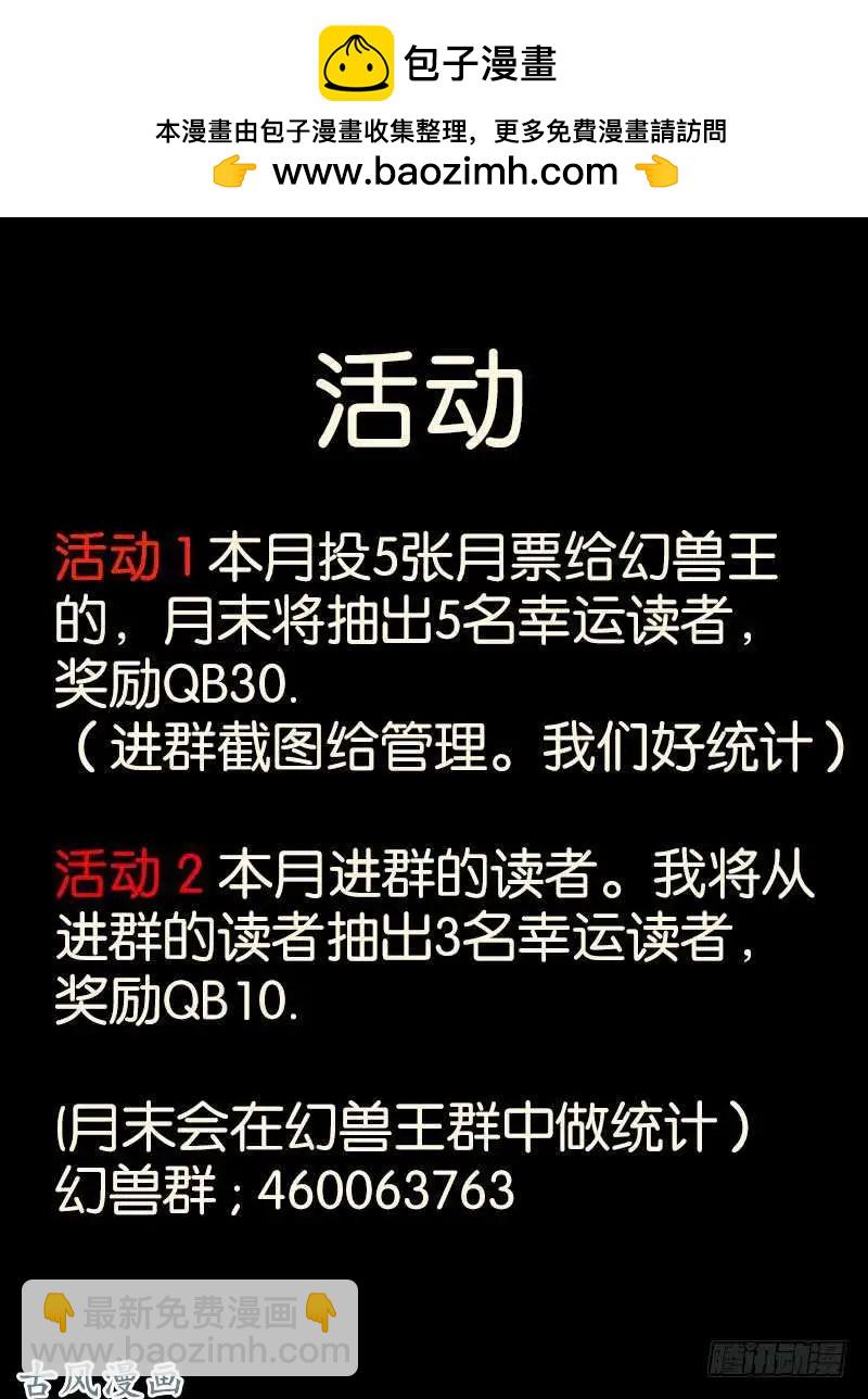 246.大战之后-第244话