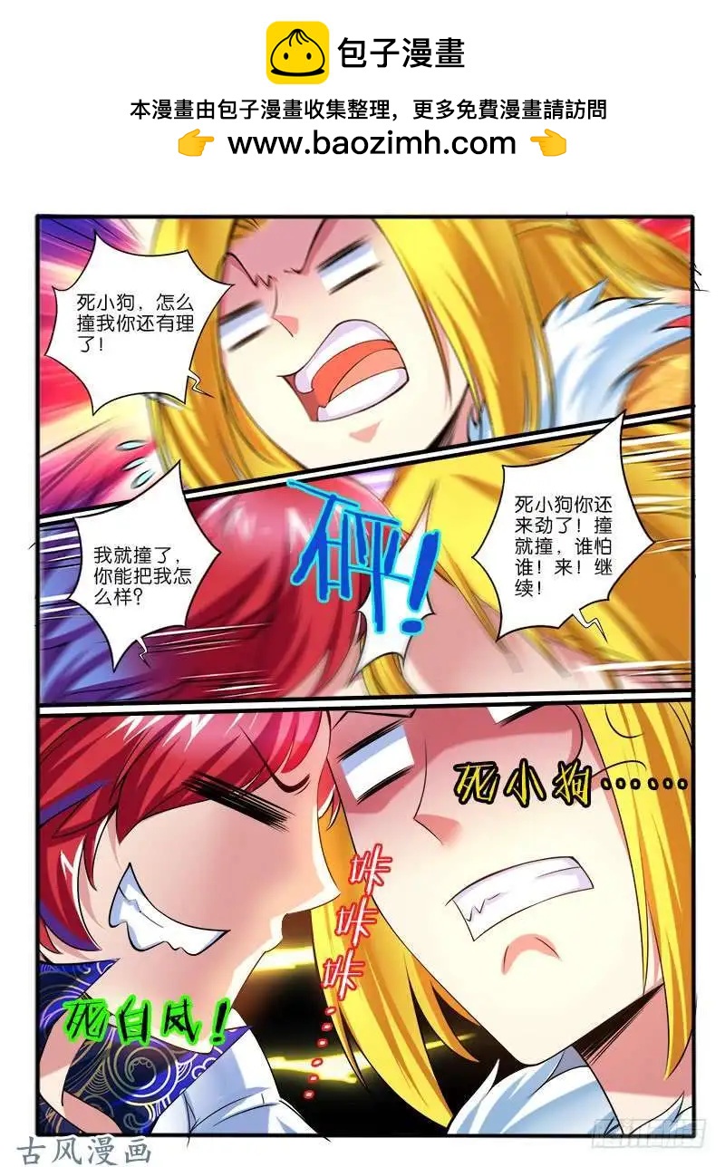 246.大战之后-第244话