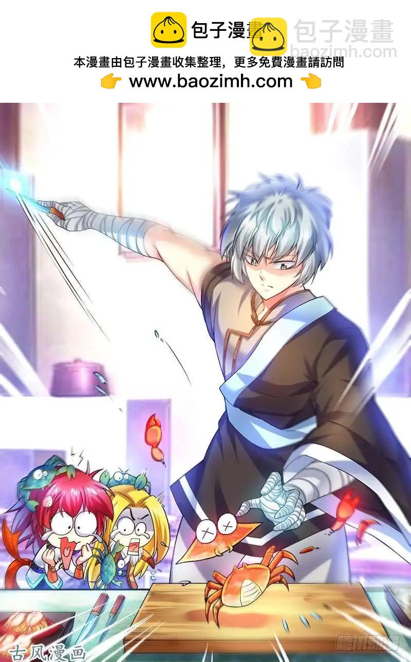 248.大战之后-第246话