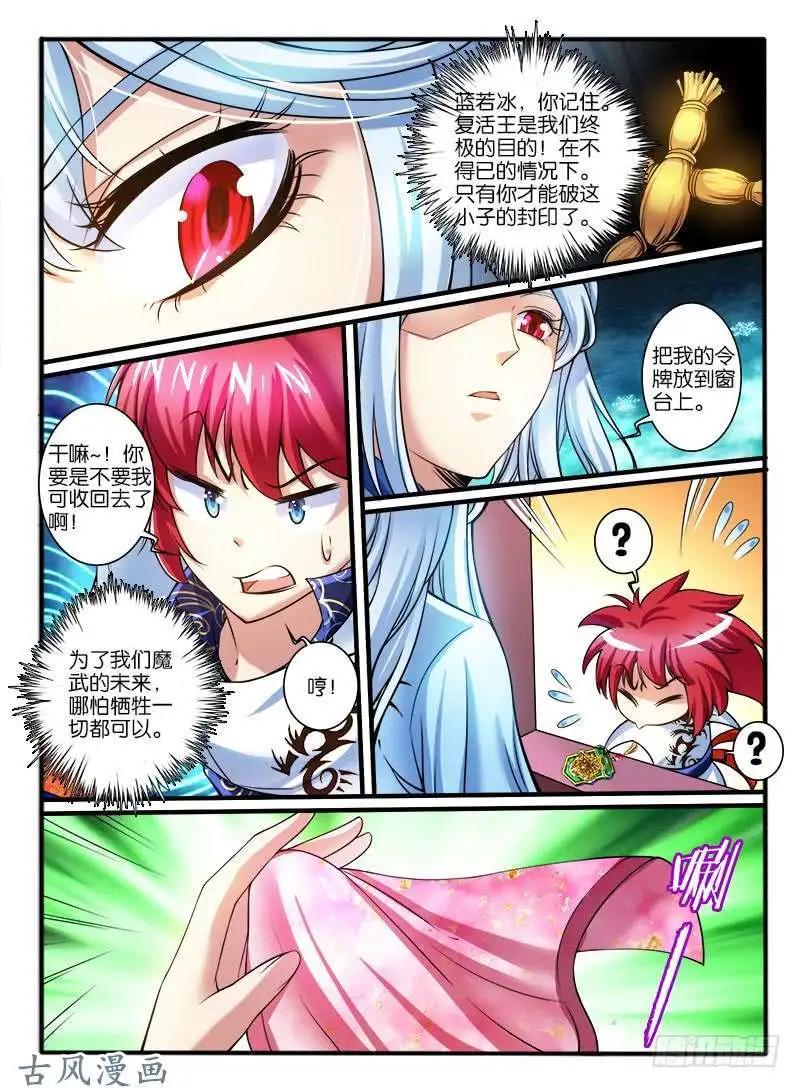 248.大战之后-第246话