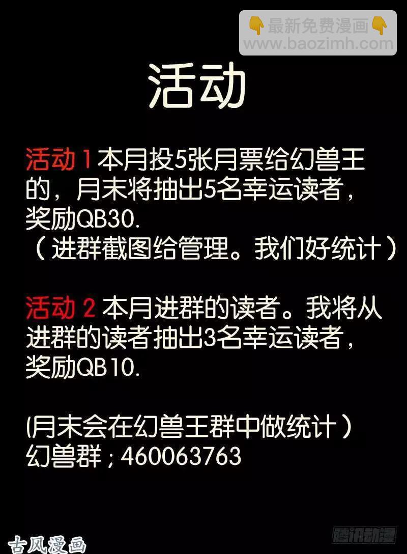 250.大战之后-第248话