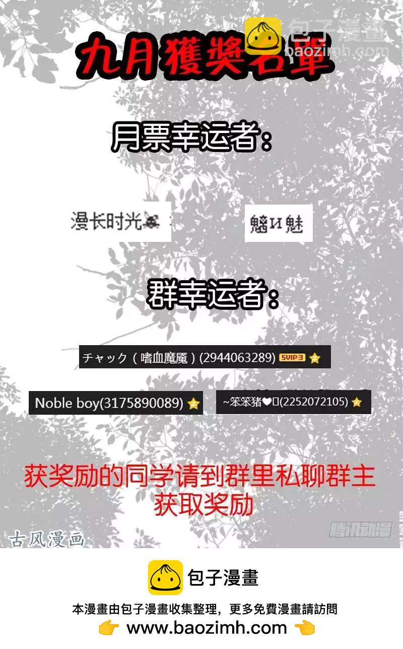 250.大战之后-第248话