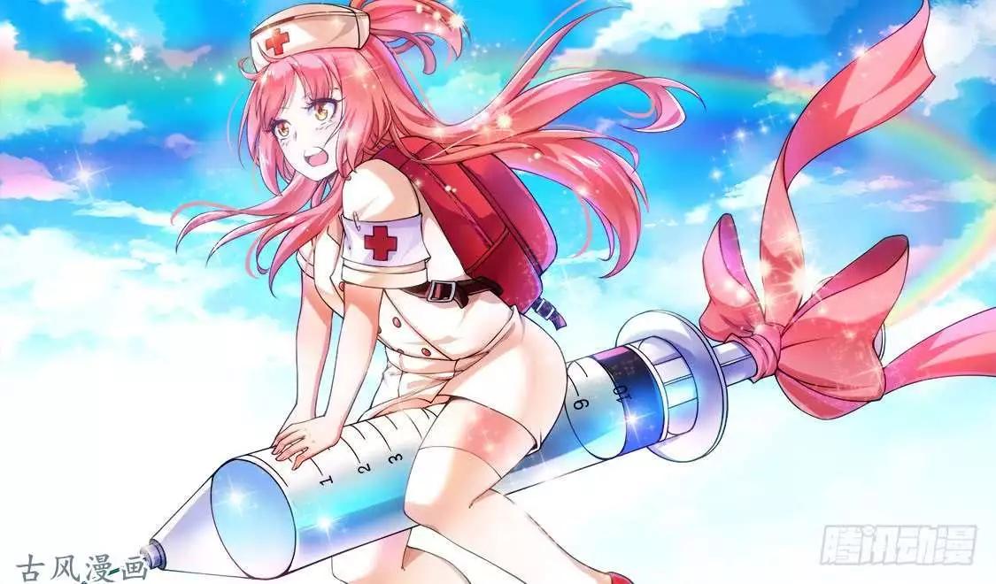 254.中层的条件-第252话