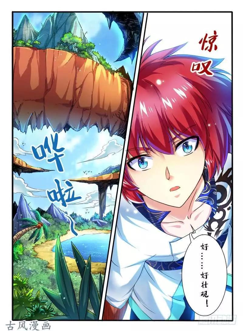 264,中层-第262话