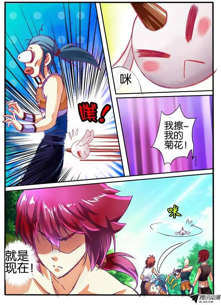 30.枫林争斗3-第30话