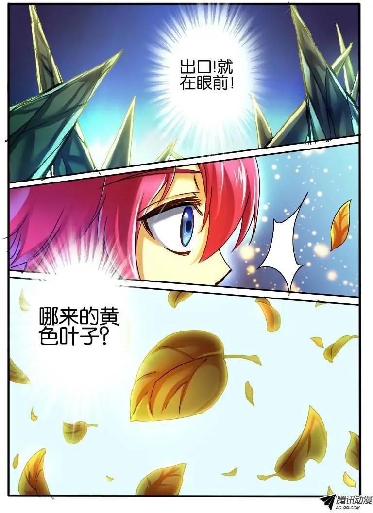 32.斗篷男-第32话