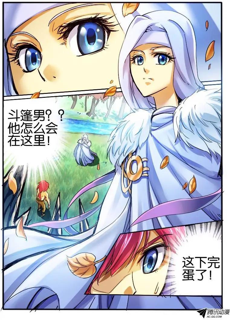 32.斗篷男-第32话