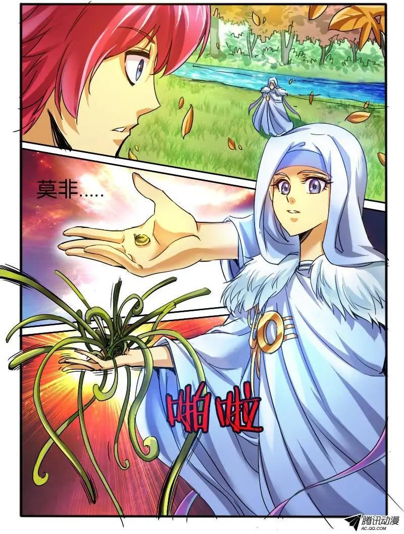 32.斗篷男-第32话