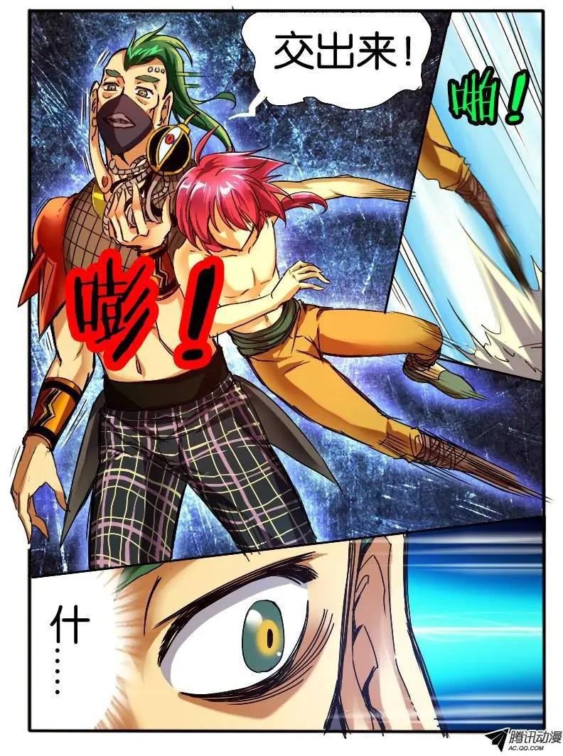 44.龙形幻器2-第44话