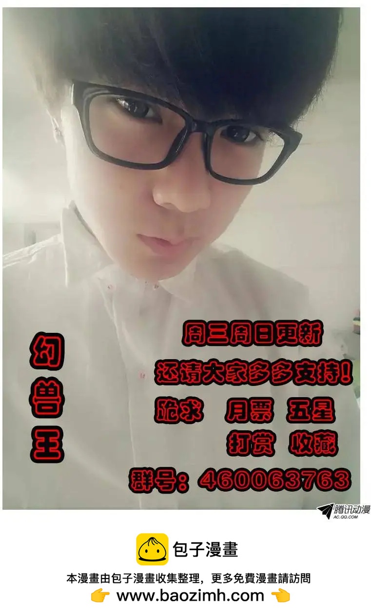 56.砂币进阶-第56话