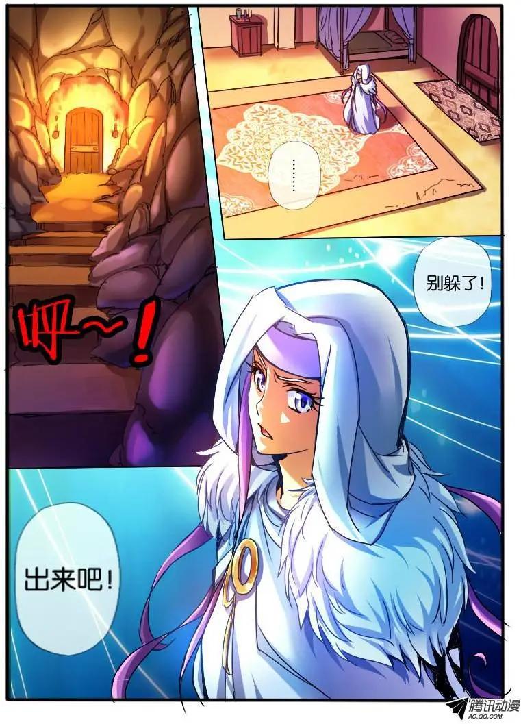 60.黑月教-第60话