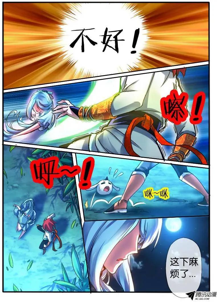 62.兰若冰-第62话