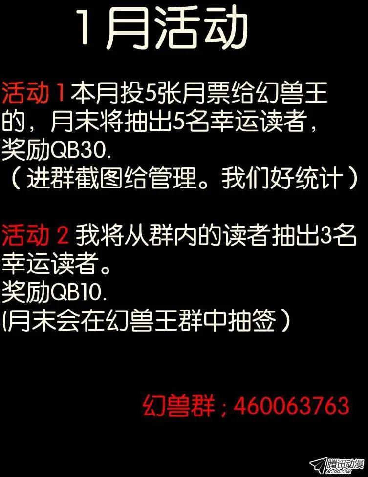 62.兰若冰-第62话