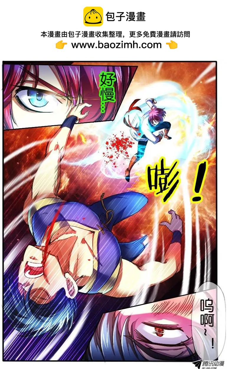 64.初试能力-第64话