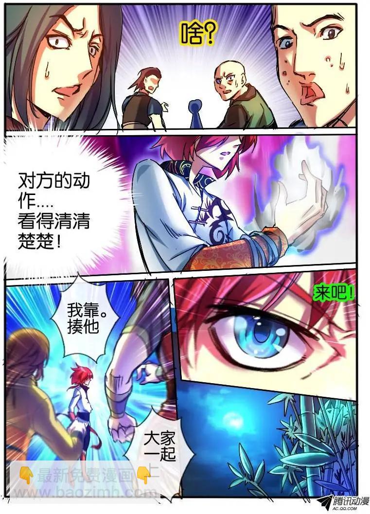 64.初试能力-第64话