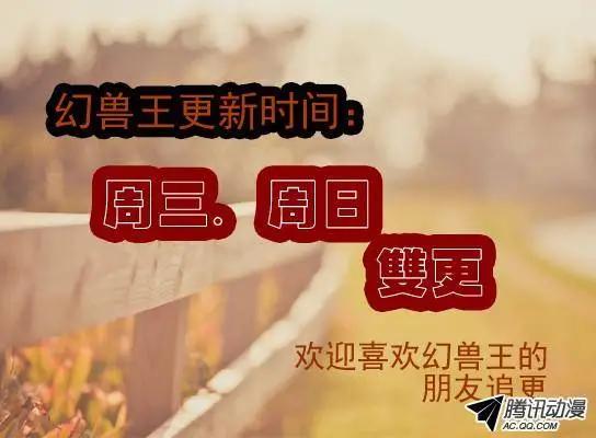 67.意识互换2-第66话