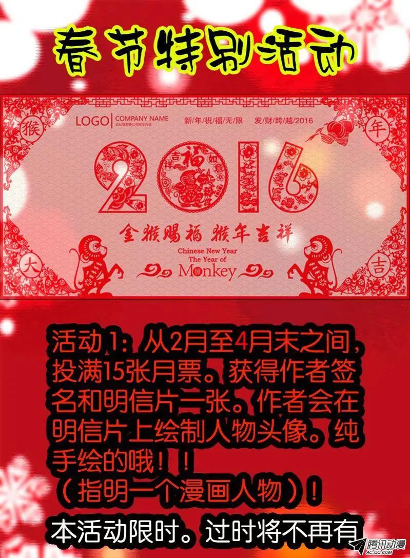 71.进入学院 1-第70话