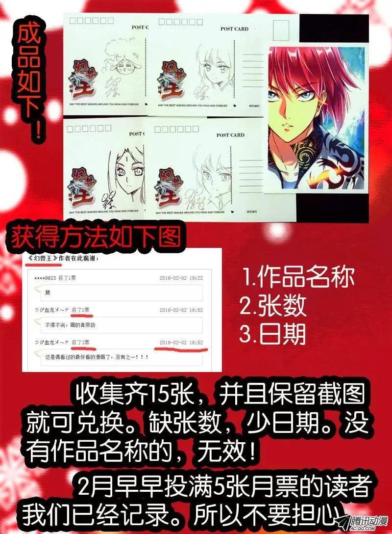 71.进入学院 1-第70话