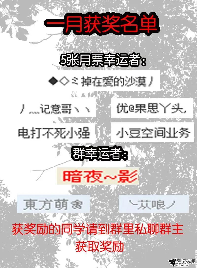 73.透明色&ldquo;浮岛&rdquo;-第72话