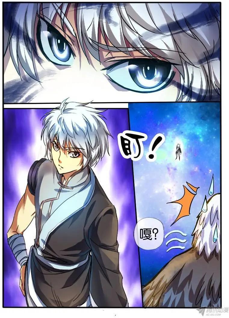 77.根源之镇-第76话