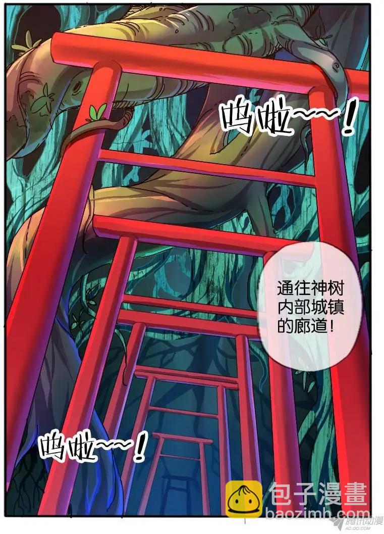 77.根源之镇-第76话