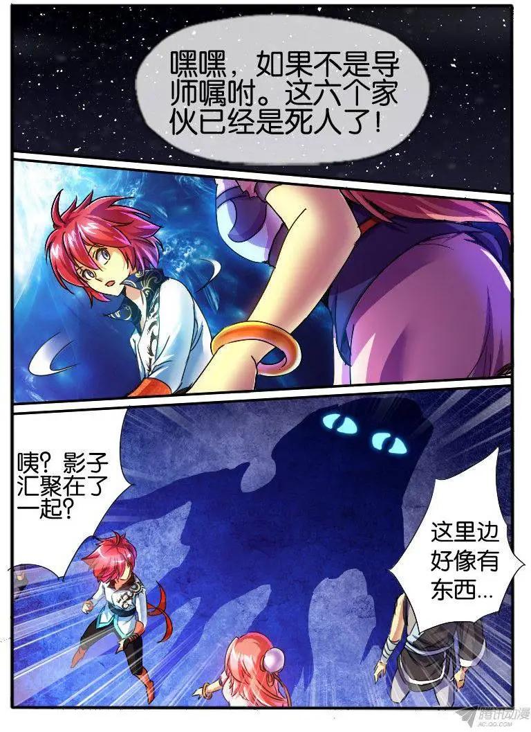 79.老友相聚2-第78话