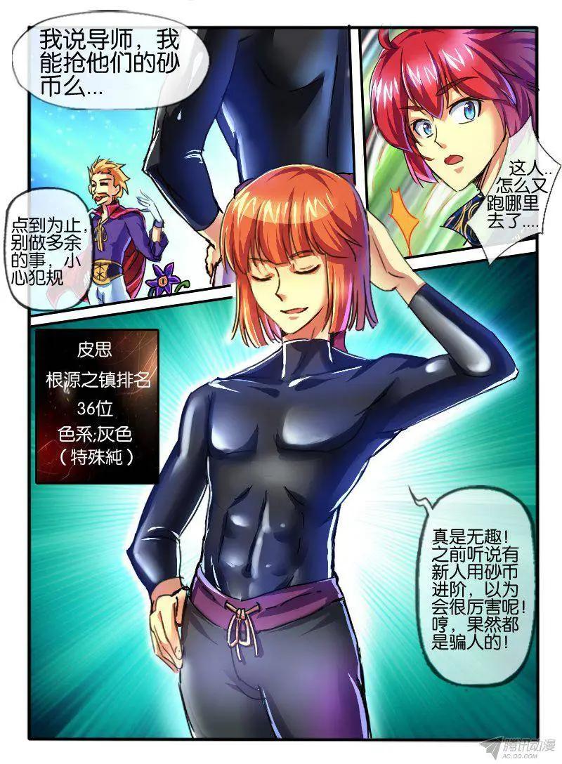 79.老友相聚2-第78话