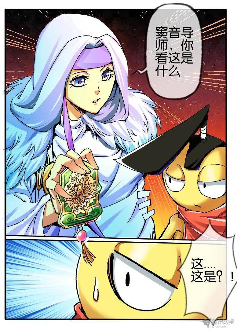 81.男人一屋，女人一屋-第80话