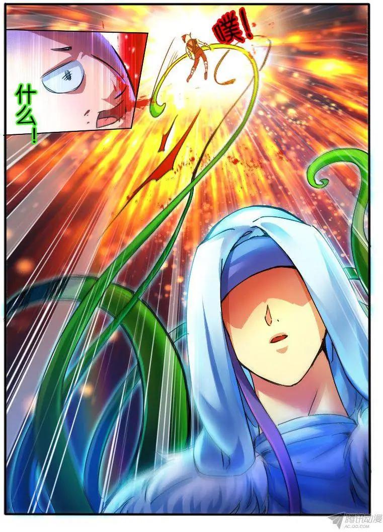 83.纯色与非纯色-第82话