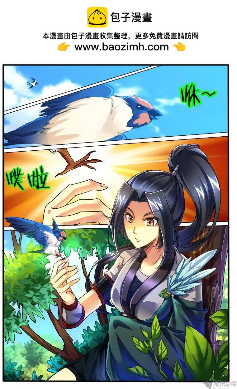 85.纯色帮2-第84话