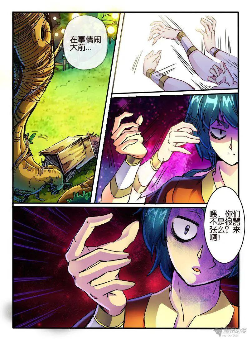 85.纯色帮2-第84话