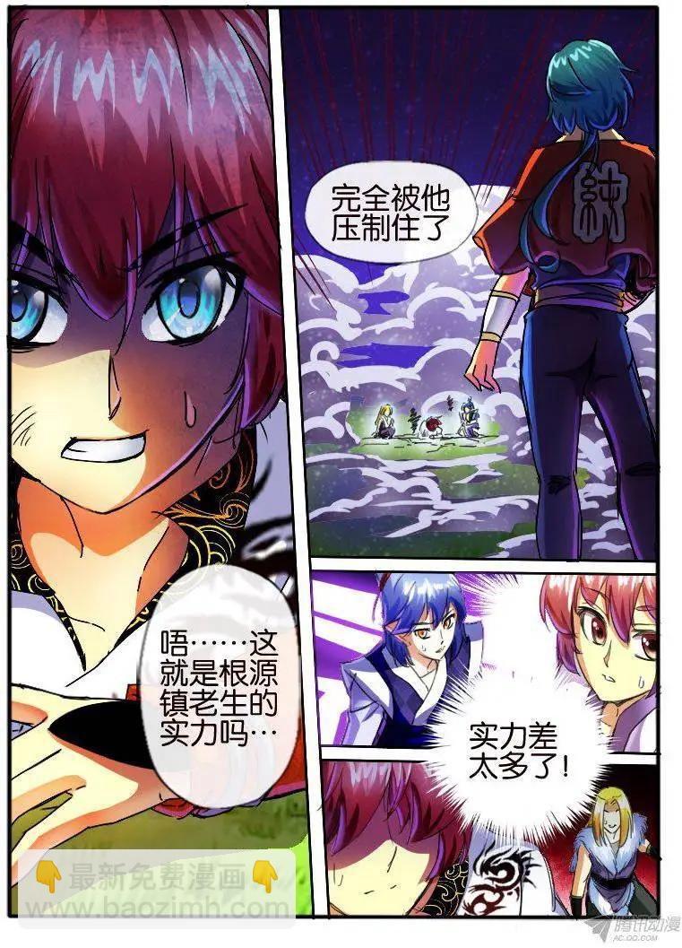 85.纯色帮2-第84话