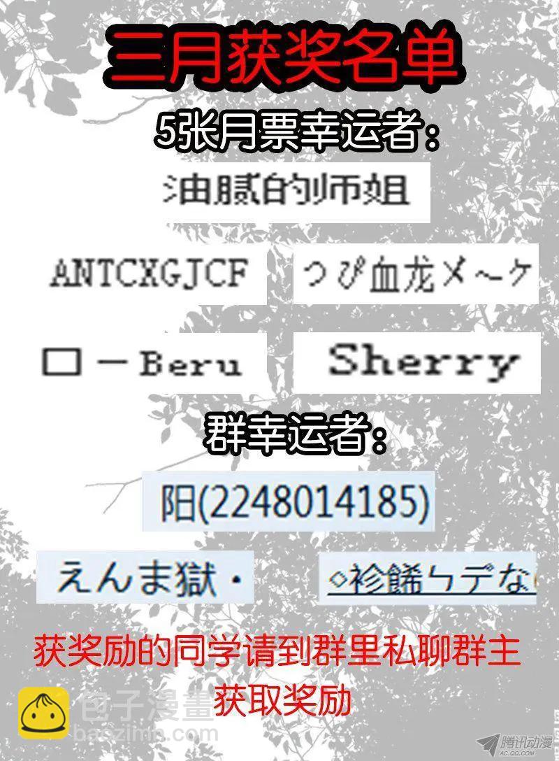 87.纯色帮4-第86话