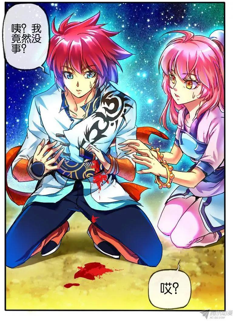 92.逆天的运气-第90话