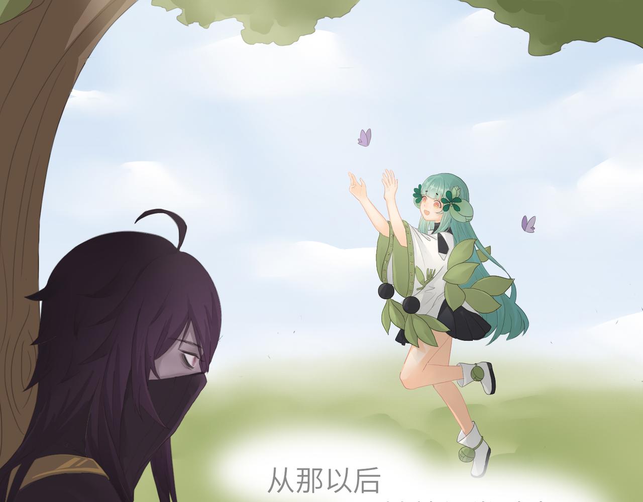 幻書一日語 - 染上你的顏色（下） - 1