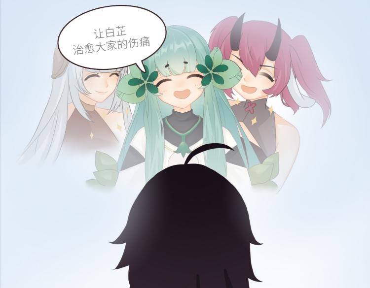 幻書一日語 - 染上你的顏色（下） - 5