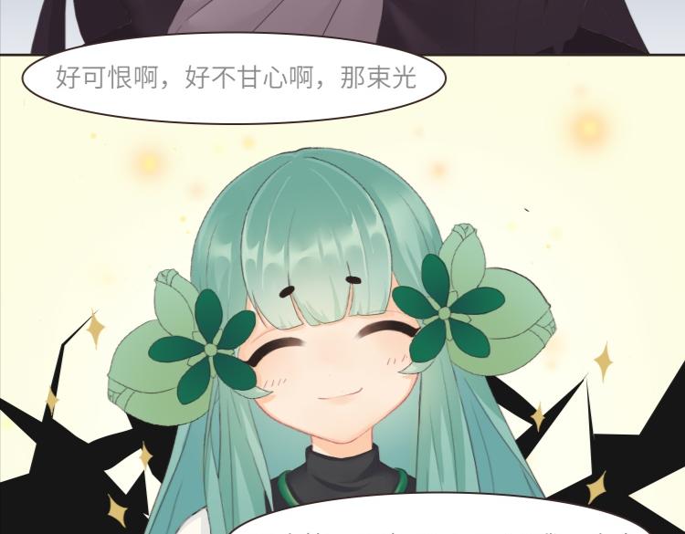 幻書一日語 - 染上你的顏色（下） - 2
