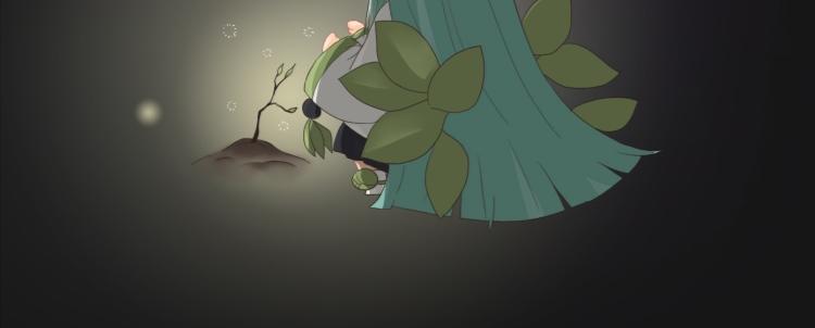 幻書一日語 - 染上你的顏色（下） - 4