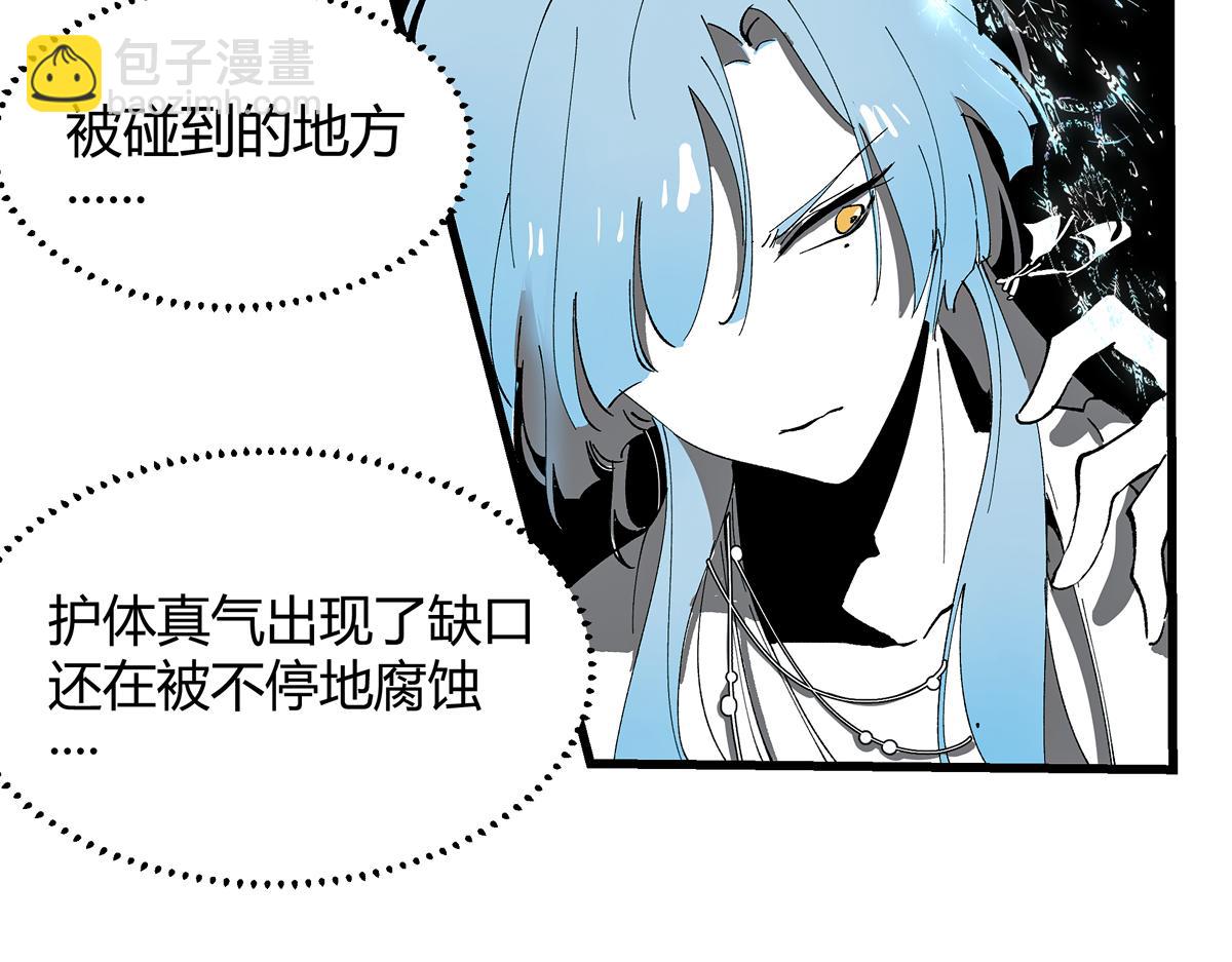 第八章&middot;捕食(1/4)-第10话