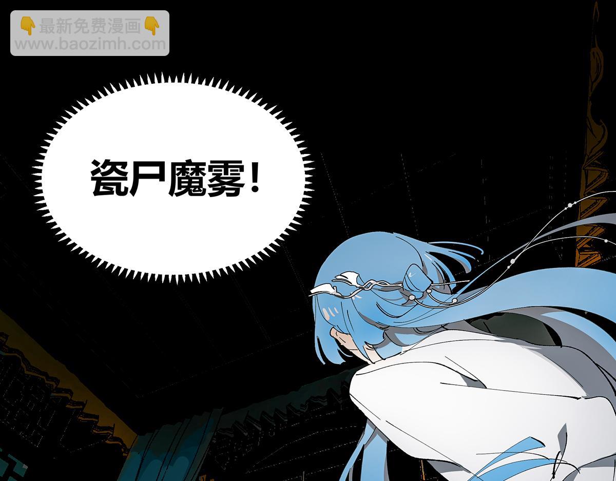 第八章&middot;捕食(1/4)-第10话